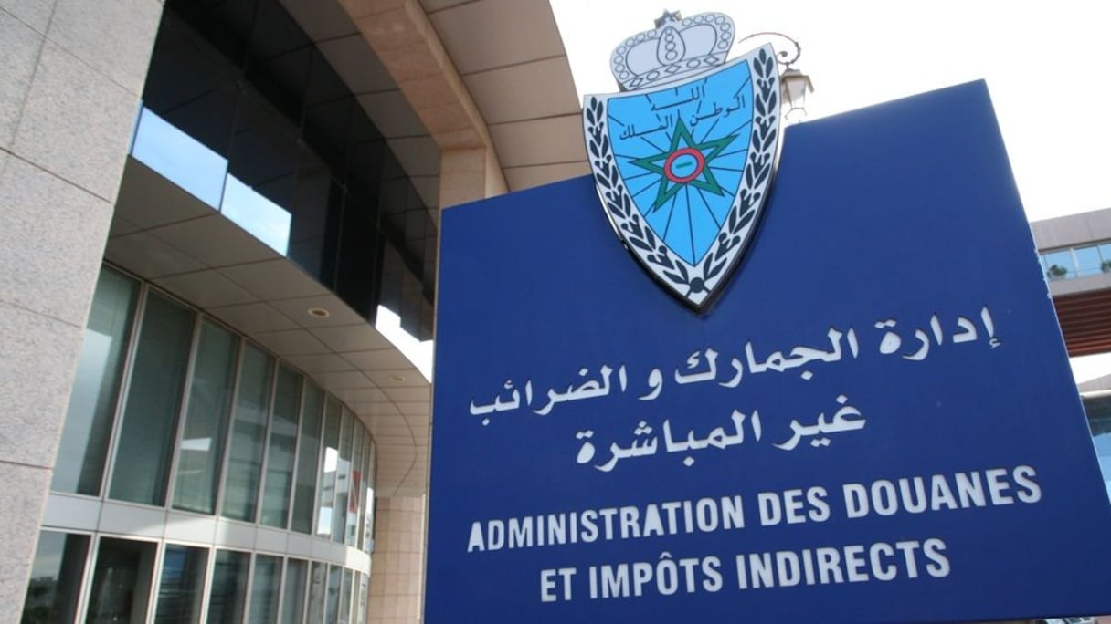 إدارة الجمارك والضرائب غير المباشرة